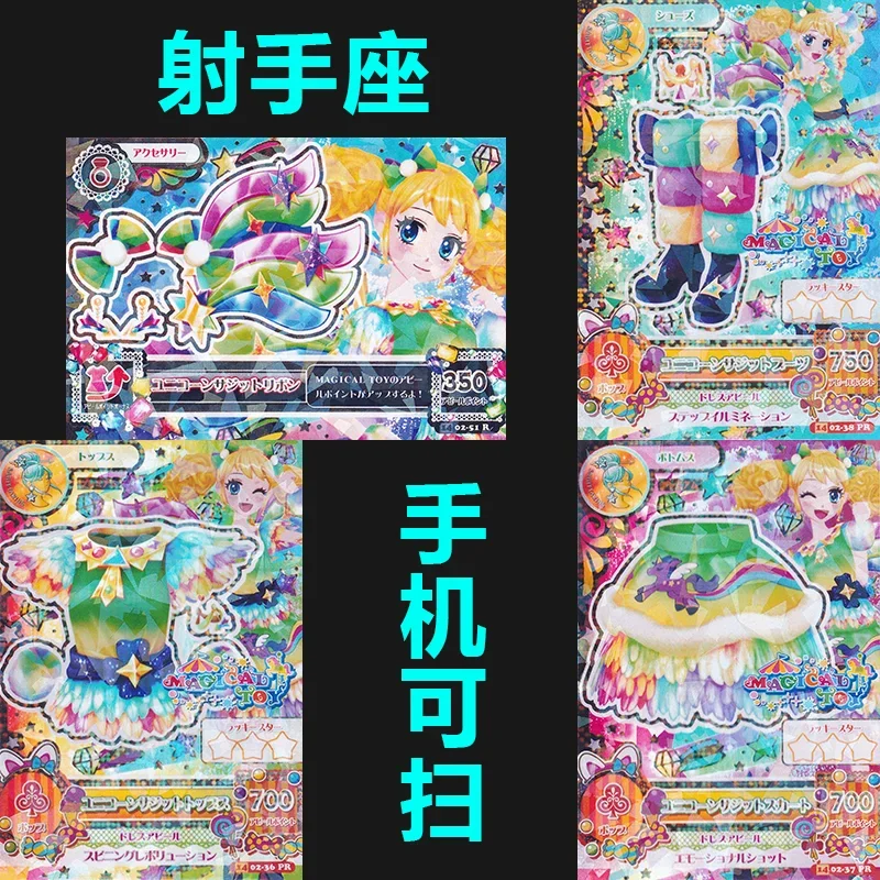 アイカツ-アニメキャラクターのアイカツカード,有名な3dsカード,自分で