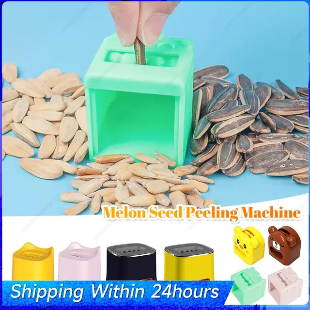 Sunflower SEED Peeler เครื่องขี้เกียจไฟฟ้าเมล็ดแตงโมทําความสะอาด Peeling Artifact เปิดครัว Gadgets ในครัวเรือนอุปกรณ์เสริม 1