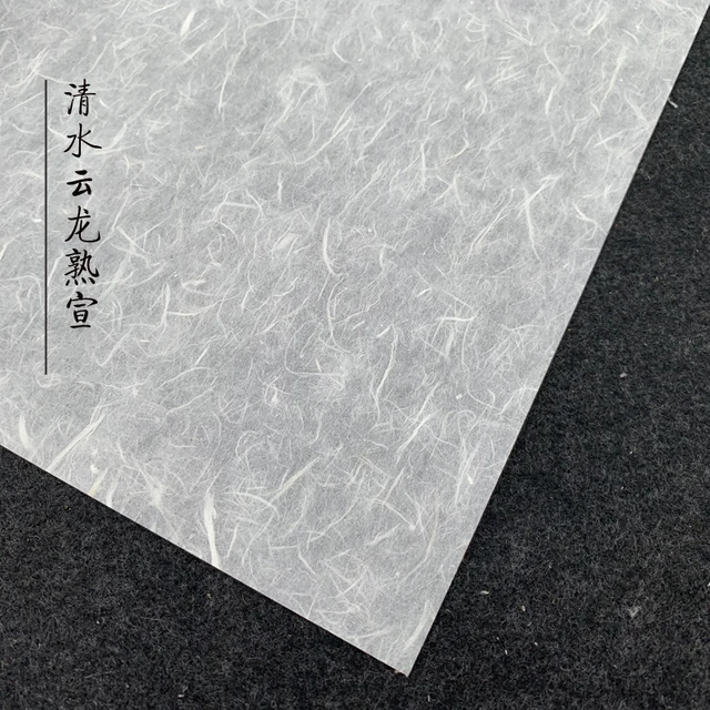 투명한 쌀 종이로 예술적 영혼을 깨워보세요