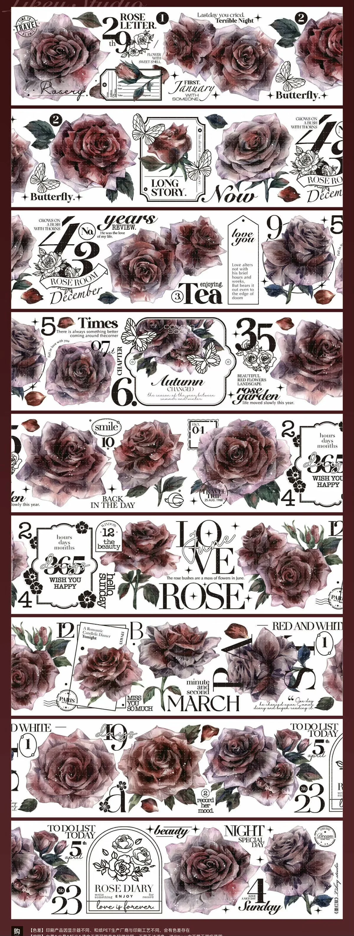 

1 Loop Popular Red Rose Flower Shiny PET Tape