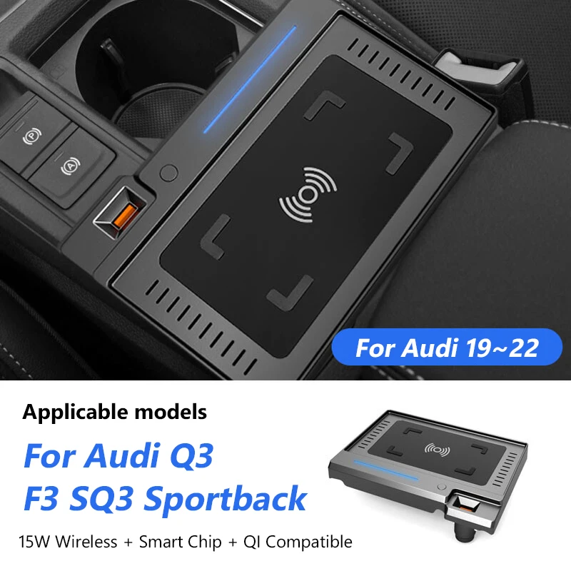 Audi q3 f3 sq3 q3l sportback 2019-2022車qi用ワイヤレス充電器インストールアクセサリー携帯電話ワイヤレス急速充電 パッド