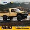 JJRC Mn82 Rc Car Remote-controlled Pickup Truck Simulation Off-road Pickup Truck Model Toy Children's Remote-controlled Car 1