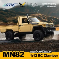 JJRC Mn82 Rc Car Remote-controlled Pickup Truck Simulation Off-road Pickup Truck Model Toy Children's Remote-controlled Car 1