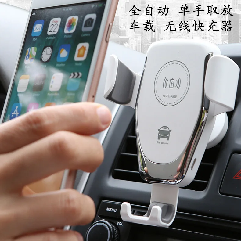 

Q12 Gravity sensing car wireless charger 10W fast charging car support outlet wireless charging