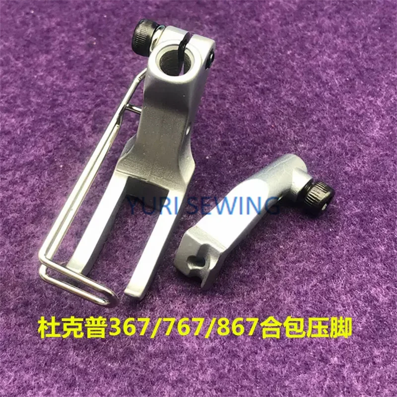 Durkopp 367 867 임베디드 노루발, 포장 로프 노루발, 산업용 재봉틀 액세서리, 3mm, 4mm, 5mm, 6mm, 8mm