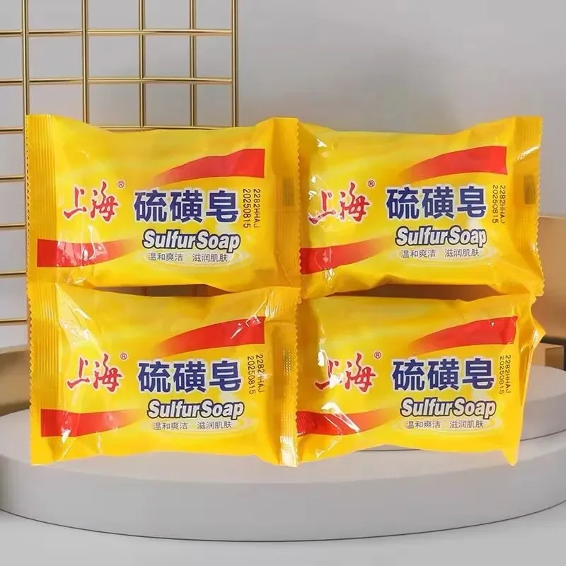 5PCS Shanghai Sulfur soap Bath soap Clean wash hands and face clean unisex soap behind the skin face deep clean 5