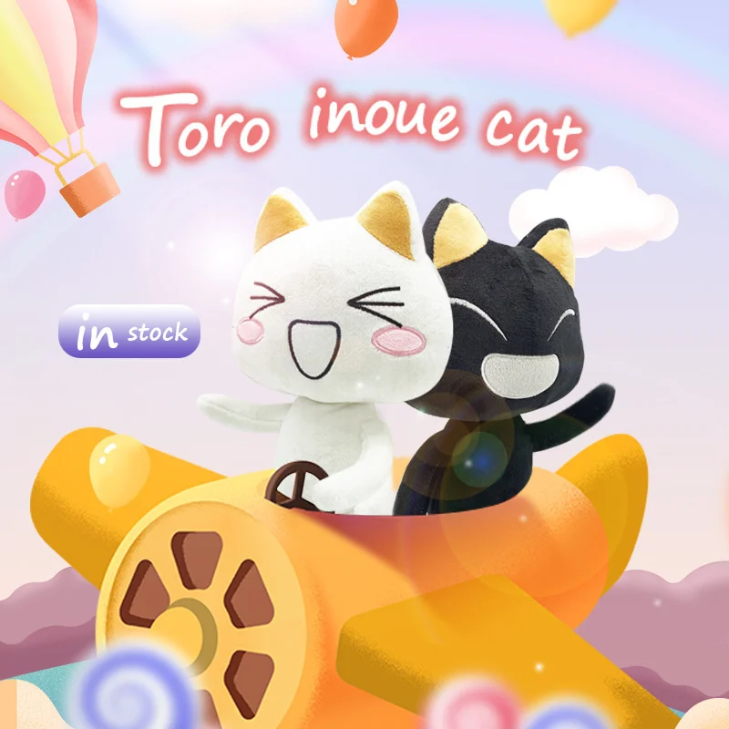 

Новая плюшевая Милая мультяшная Аниме Кукла Toro Inoue, мягкая плюшевая подушка для детей, подарок на день рождения и Рождество