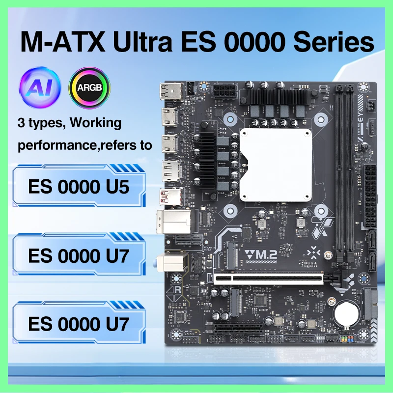 Ultra ES 0000 マザーボード　erying Ultra ES 0000 Series Motherboard Integrated CPU(Refer to U5 125H