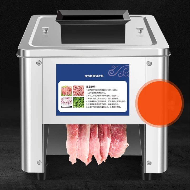 Electric Meat Slicer Slicer Commercial Household Meat Grinder Automatic Fish Cutter Fillet Shredded Slicer 150KG/H 4
