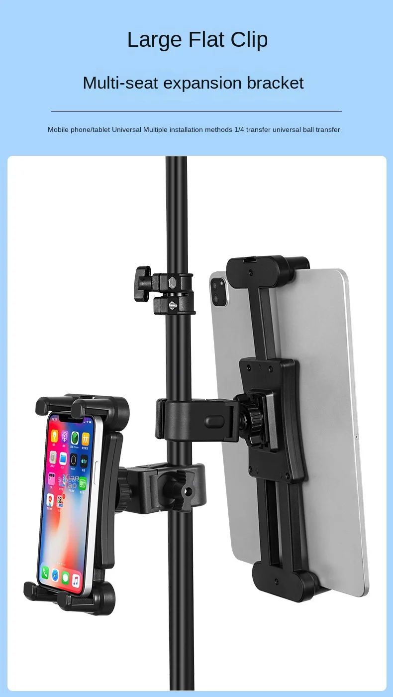 Handy Tablet Universal halterung großer Clip Multifunktions-Mehrfach verlängerung Multi-Positions halter Zubehör – Detail 1
