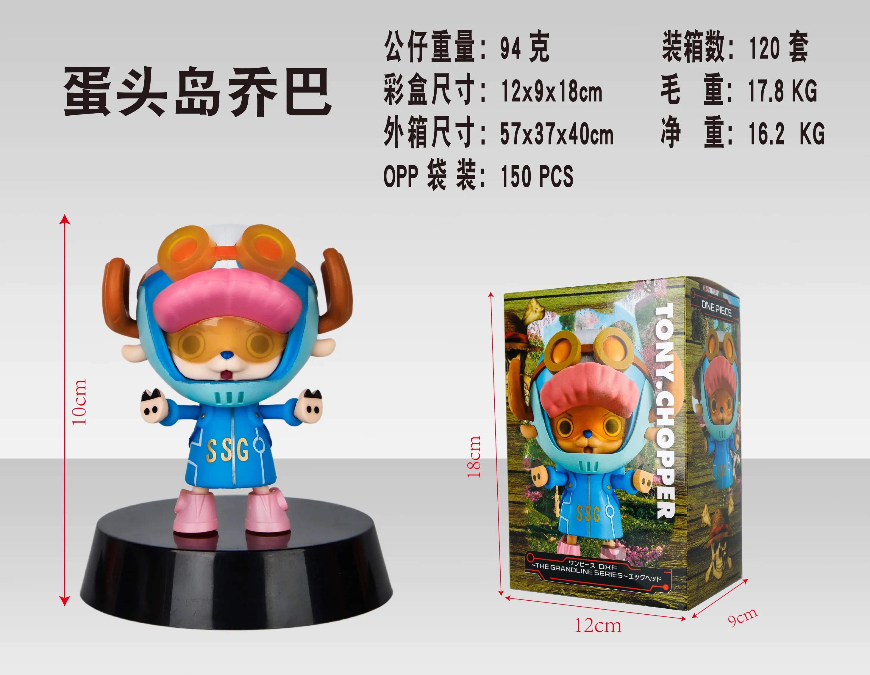 thumbnail image 1 of Figura de acción de One Piece Luffy Dxf de 16 cm de la serie Grandline Egghead Nami, modelo de PVC, muñecas japonesas Gk, 1 of 5