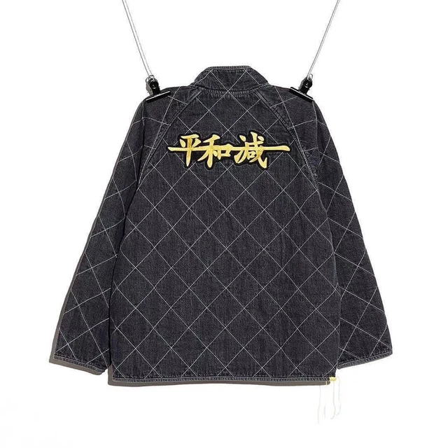 PEACEMINUSONE KANG-FU JACKET