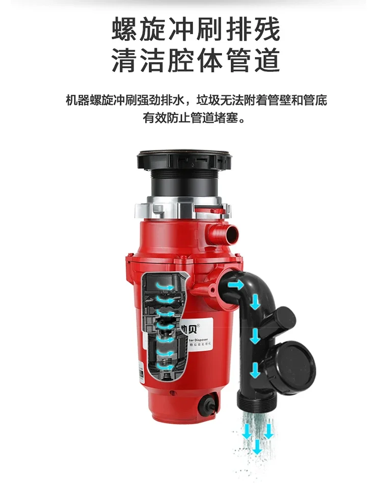 Garbage disposer household kitchen sink sewer food waste grinder air switch no need to open holes easy to install 2