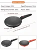 110V/220V Household Non-stick Pancake Machine Electric Crepe Baking Pan Instant Heating Spring roll Pastry Frying Grilling Plate 6