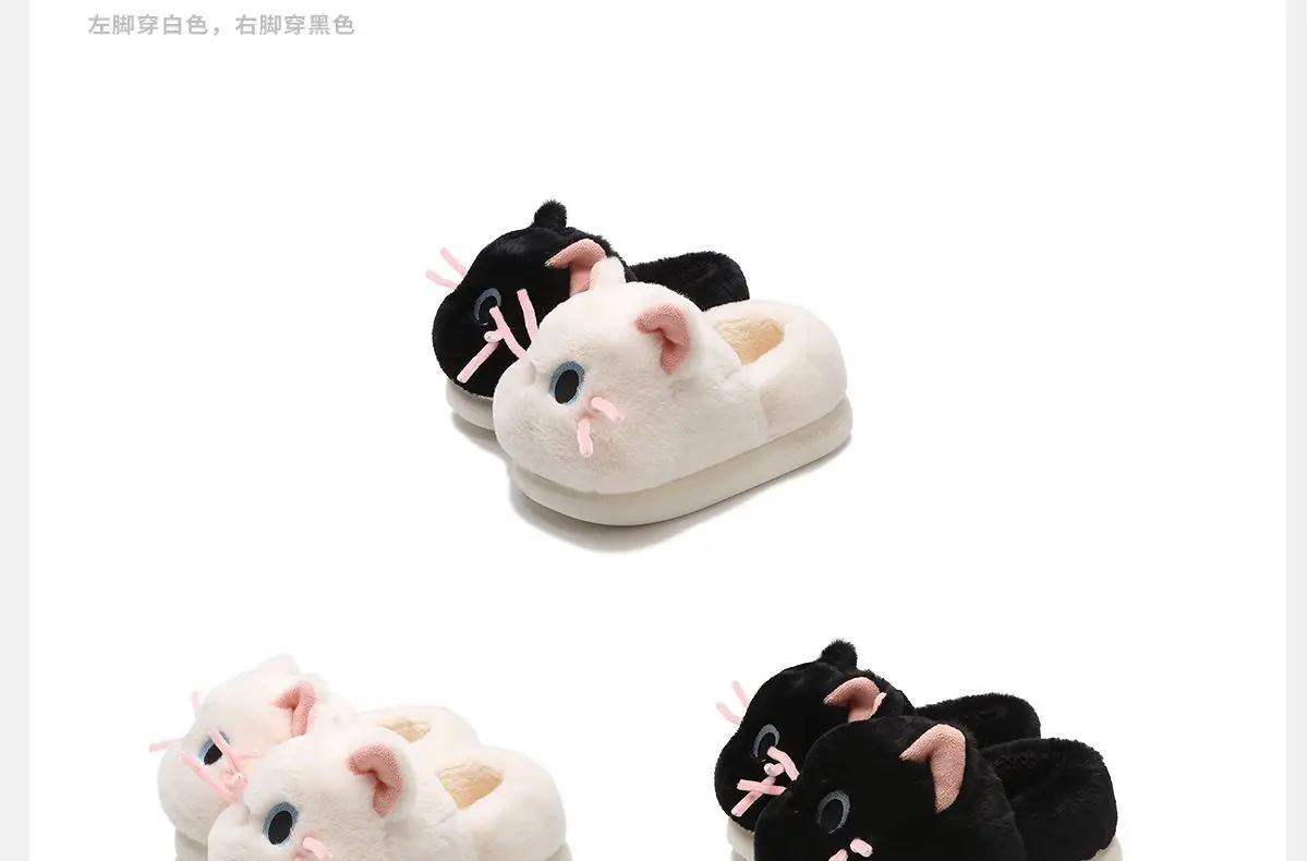 Schöne schwarz weiß 3D Katze Ohr Plüsch Hausschuhe Indoor Haus Tier Kitty Schuhe Frauen Slip-ons Pelz Pantoletten Chausson Chat – Detail 6