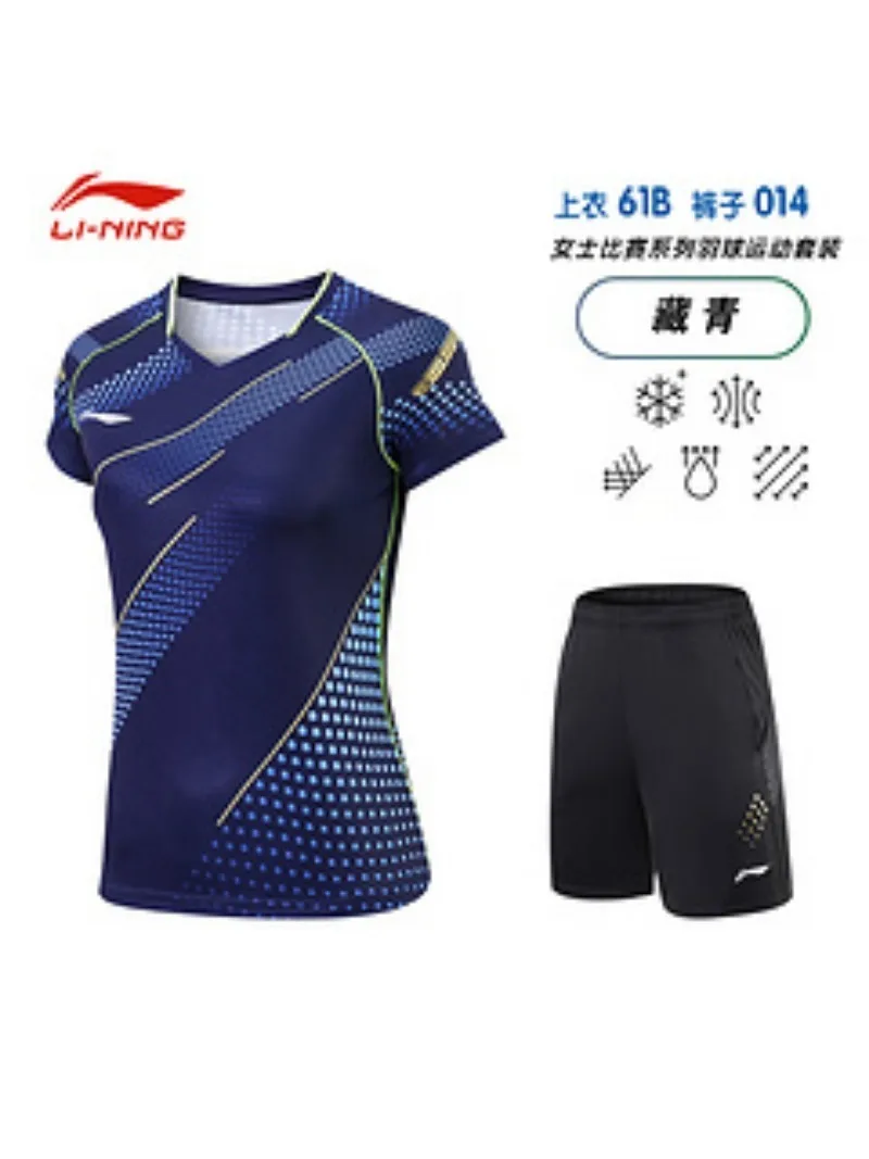 New table tennis uniform, Chinese women's table tennis uniform set, short sleeved quick drying competition training team uniform