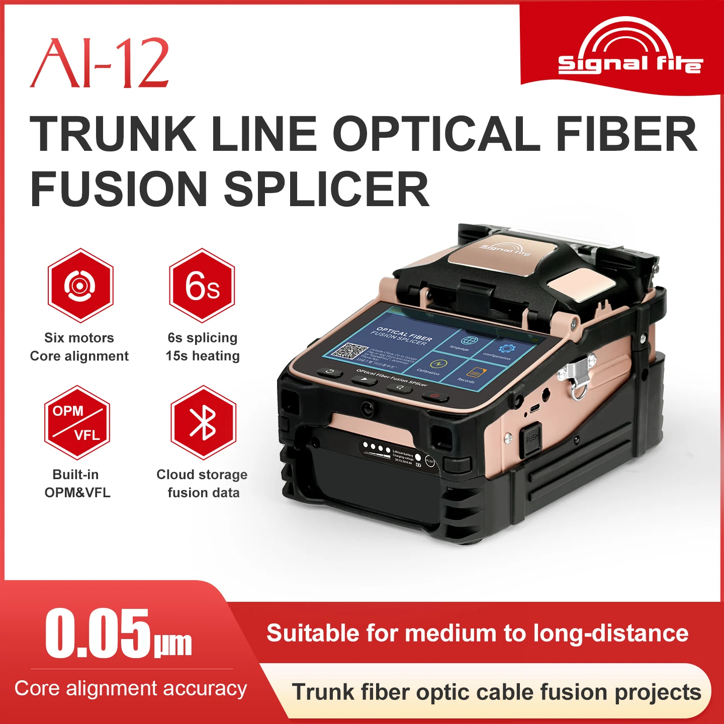 시그널 파이어 2026 신모델 AI-12 퓨전 스플라이서 6모터 PM 및 VFL 기능 탑재 5년 보증