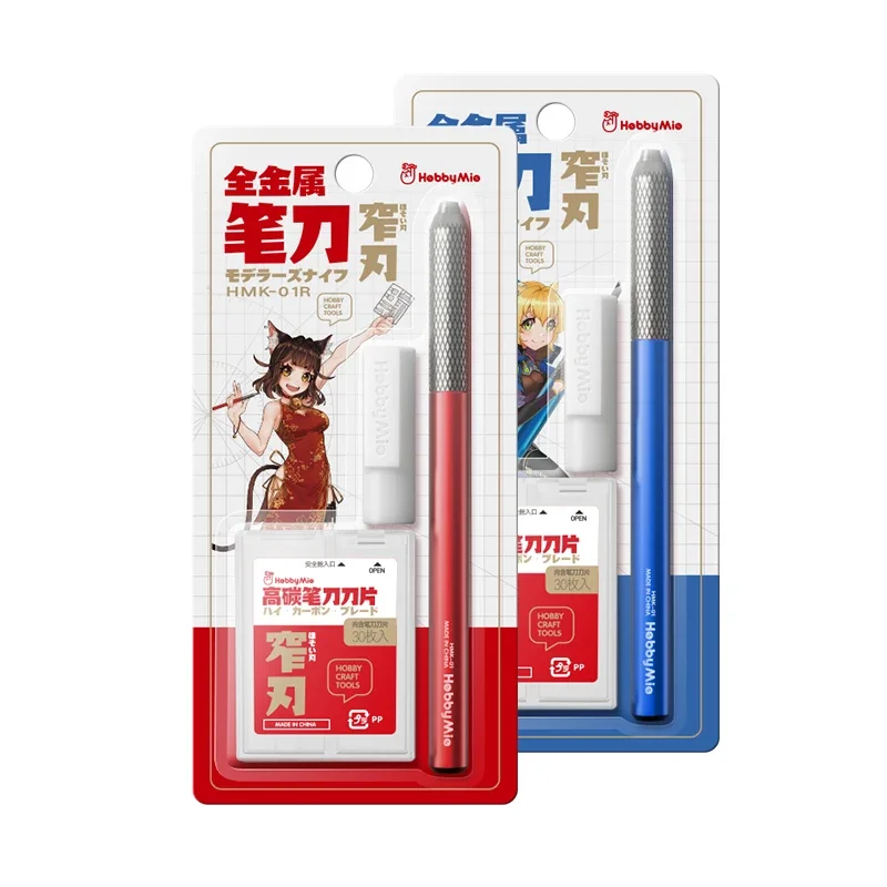 HOBBY MIO HMK-01 나이프 펜, 블레이드 포함 모델 절단 도구, 플라스틱 모델 빌딩 도구, DIY 취미 공예 도구