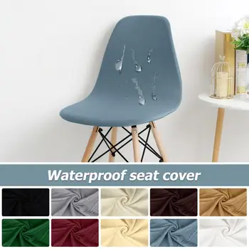 Fodera per sedia impermeabile Fodere per sedie con guscio elastico Fodere per sedie scandinave in tinta unita per soggiorno domestico dell'hotel 1 pezzo 1