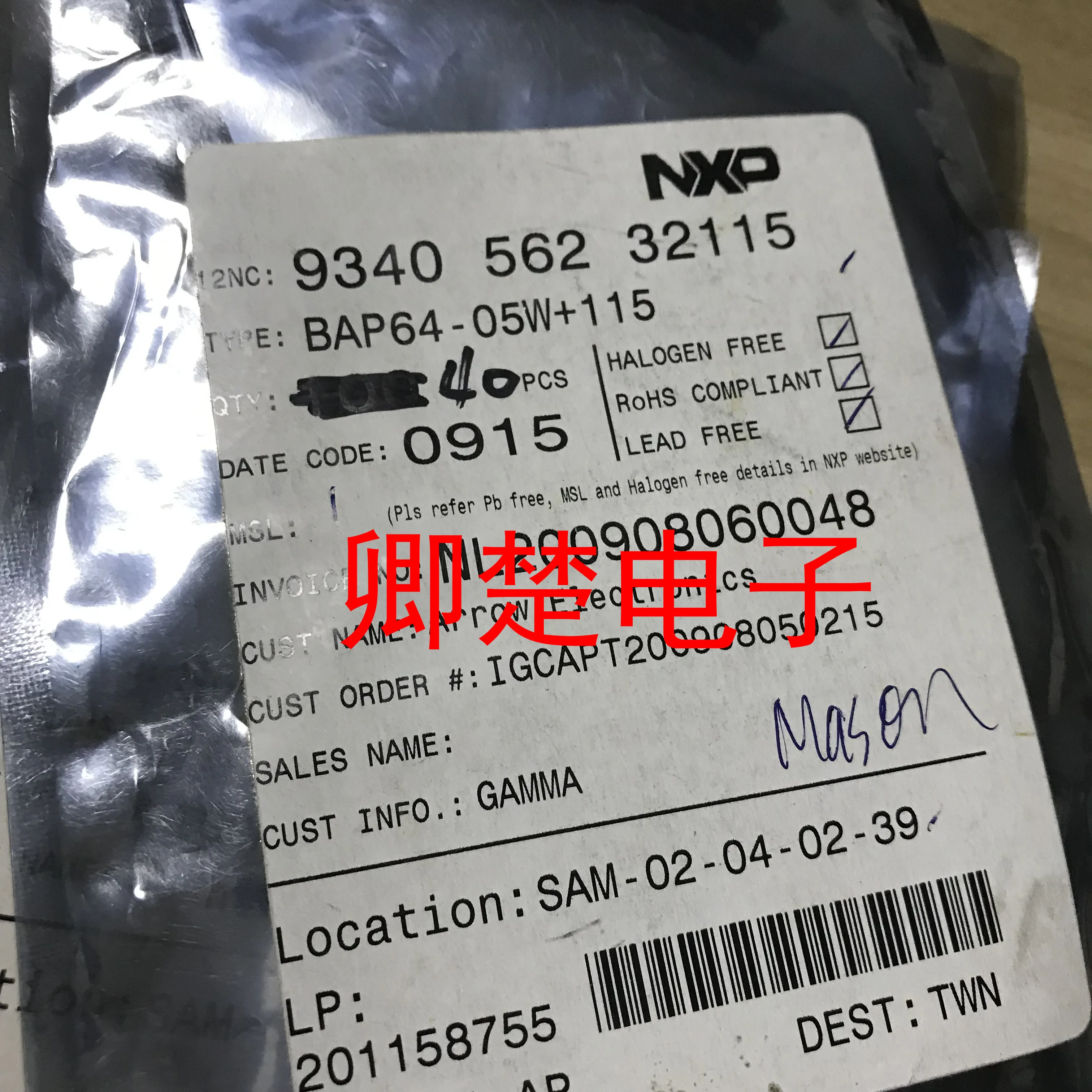 

20 шт оригинальная новая стандартная трафаретная печать: 5WT диод 100 в ма