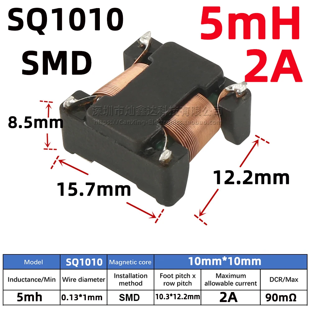 Set of 2 SMD Flat Copper Wire EMI Filter Inductor - 10mH, 20mH, 25mH Inductance