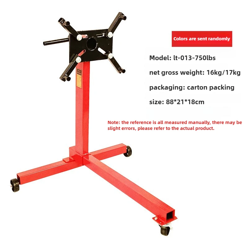 Car Engine Gearbox Flip Frame Reverse Disassembly Decoration Teaching Tool Engine Maintenance Bracket Flip Bracket