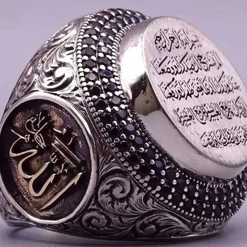 Huaya Men's Turkish Signet Rings Traditional Classical Islamic Muslim Inscriptions Special Unique Temperament Ring Jewelry Ring
