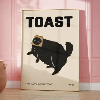 재미있는 귀여운 검은 고양이 토스트 연인 선물, 빵 아침 식사 인용문, 벽 아트 캔버스 그림 포스터, 어린이 방 홈 데코 상품 이미지