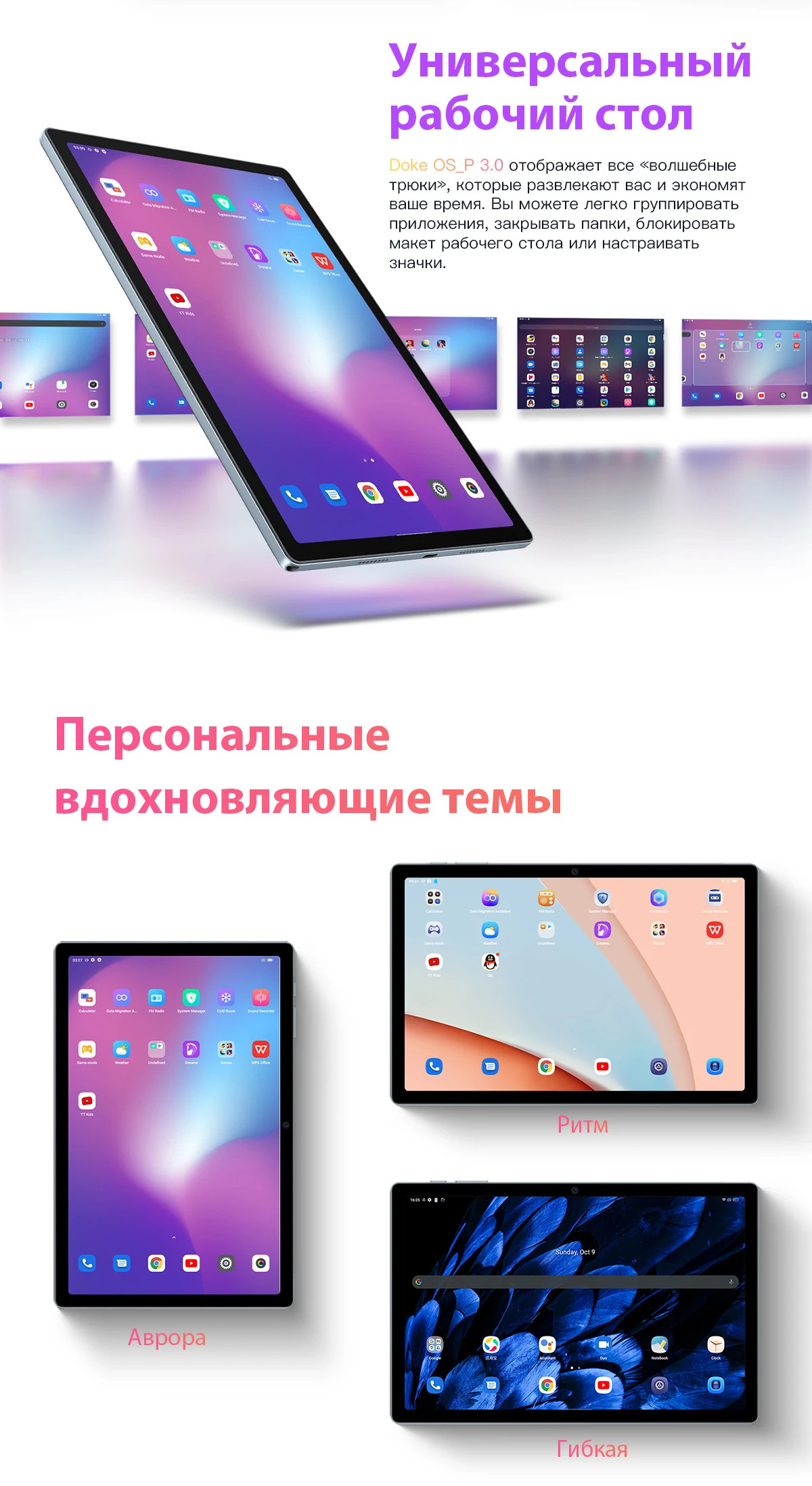 Планшет Blackview Tab 15, Восьмиядерный процессор Unisoc T610, 8 ГБ ...