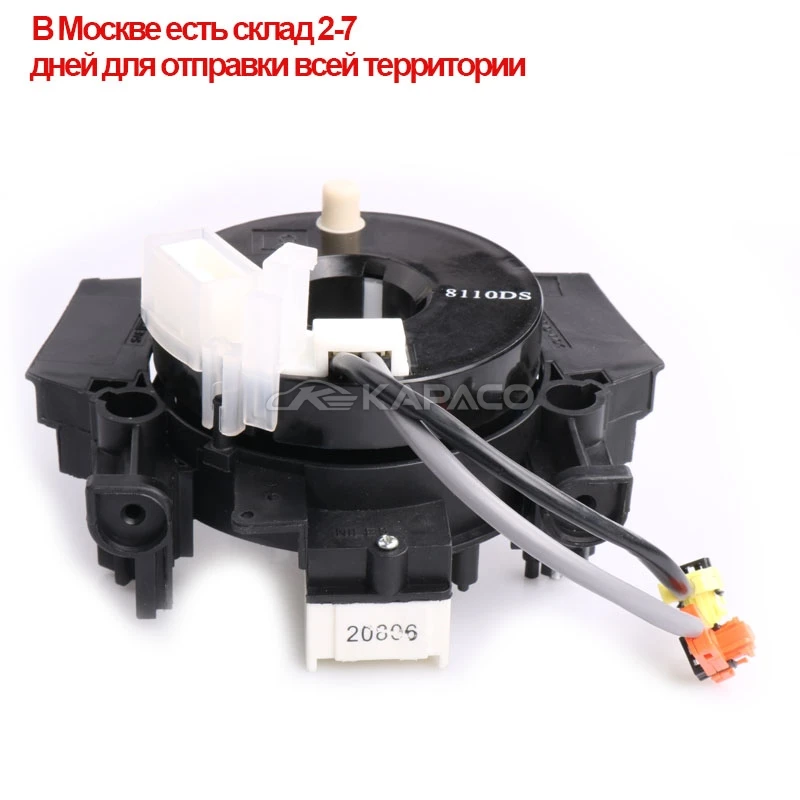 Cable Hub For Infiniti FX35 FX45 G35 Nissan Murano