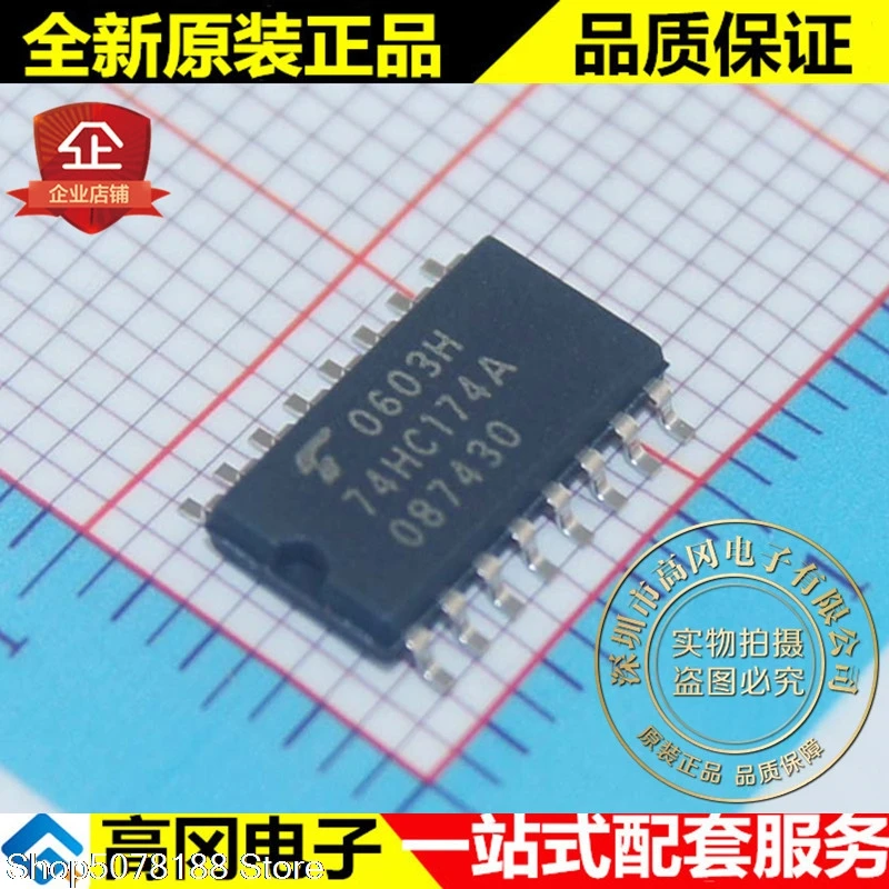 

10pieces TC74HC174AF 74HC174A SOP16