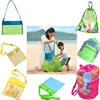 Outdoor Foldable Beach Mesh Bag Portable Children Sand Away Kids Beach Toys Clothes Sundries Storage Mesh Bags 1