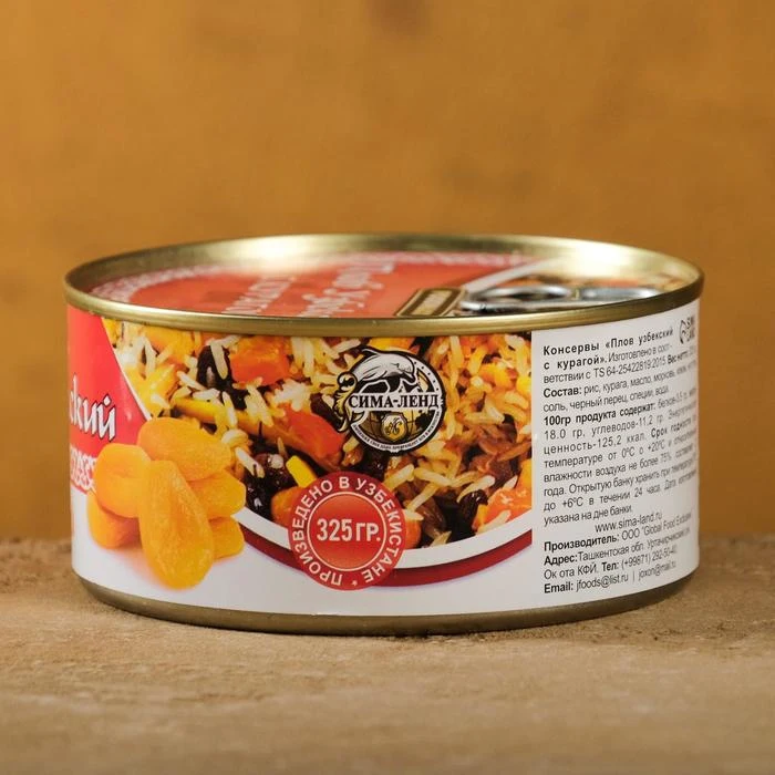 Рисунок 2 - Плов узбекский "Праздничный" с курагой