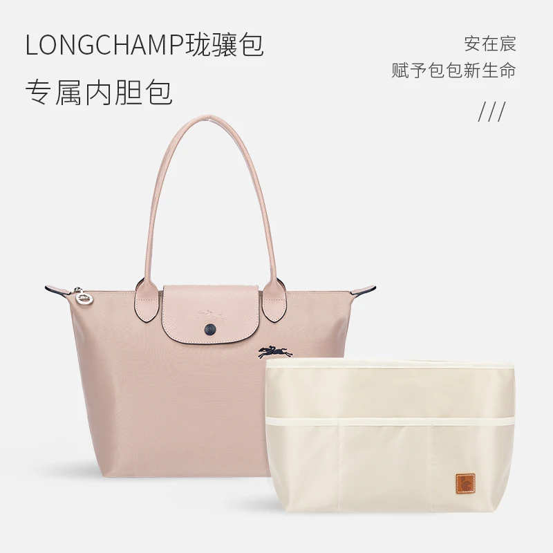 Longchamp Beige Cosmetic Bags for Women