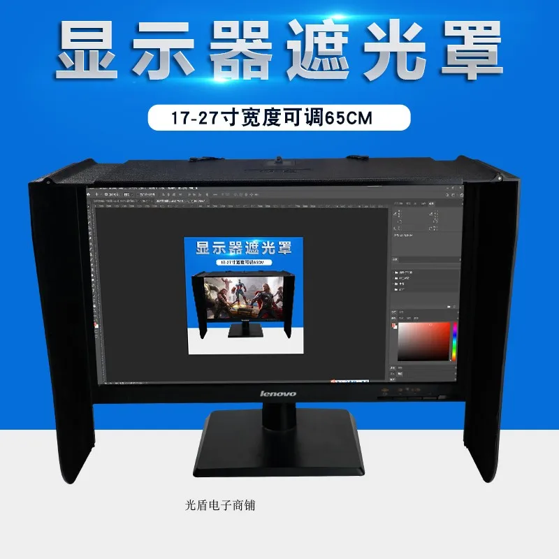 Desktop-computer-screen-monitor-hood-plate-printing-retouching-design ...