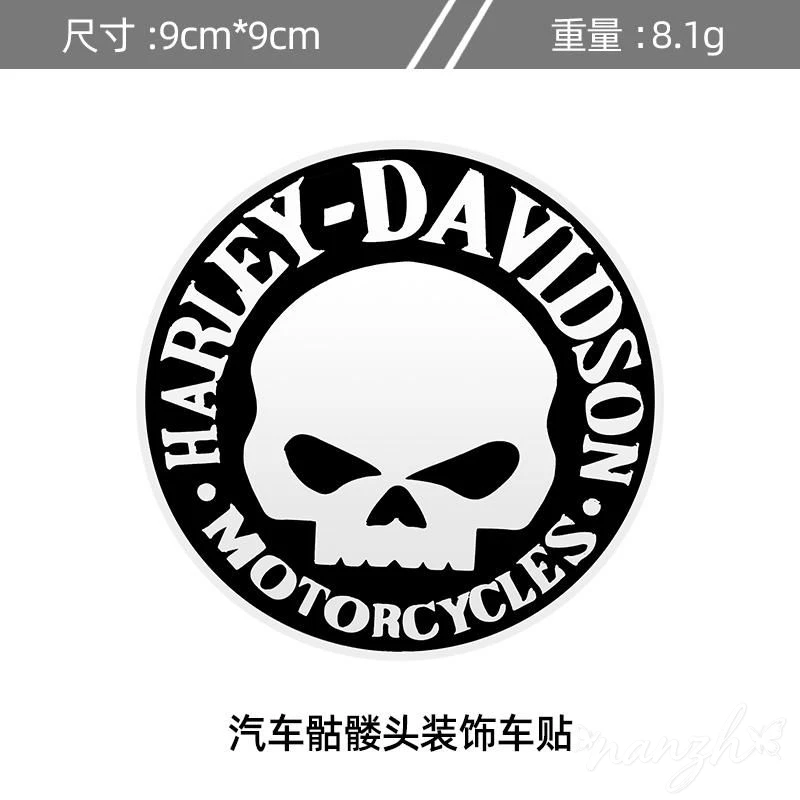 오토바이 자동차 해골 머리 연료 탱크 라벨 고스트 라이더 스티커 할리 데이비슨 일렉트라 글라이드 울트라 클래식 1250 S PA 1250S