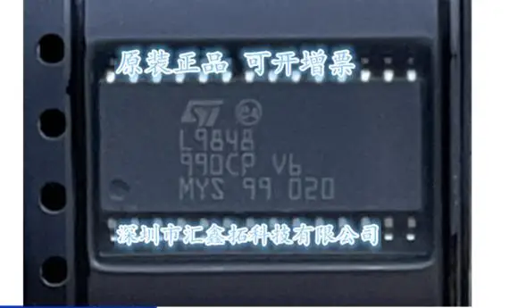 

L9848 BCM новый чип IC