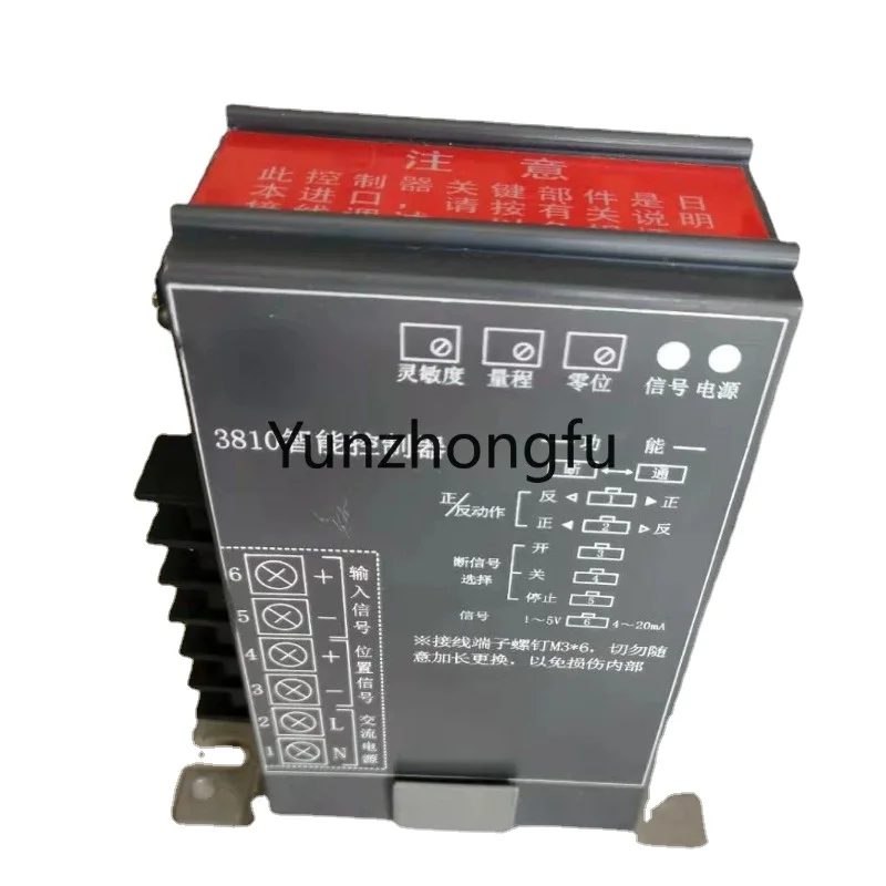 

Intelligent controller RPA-100H RPC-101H
