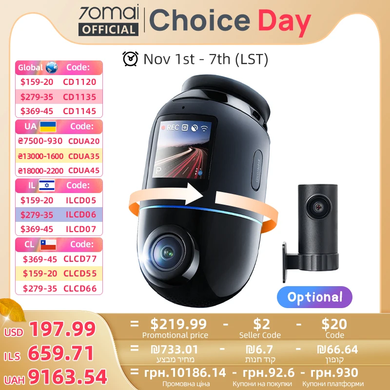 70mai Dash Cam Omni 360度撮影対応 70mai Launches the First 360° Rotatable Dash Cam