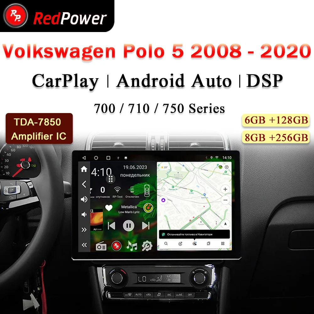 

12.95 inch redpower HiFi car radio for Volkswagen Polo 5 2008 - 2020 Android 10.0 DVD player audio video DSP CarPlay 2 Din
