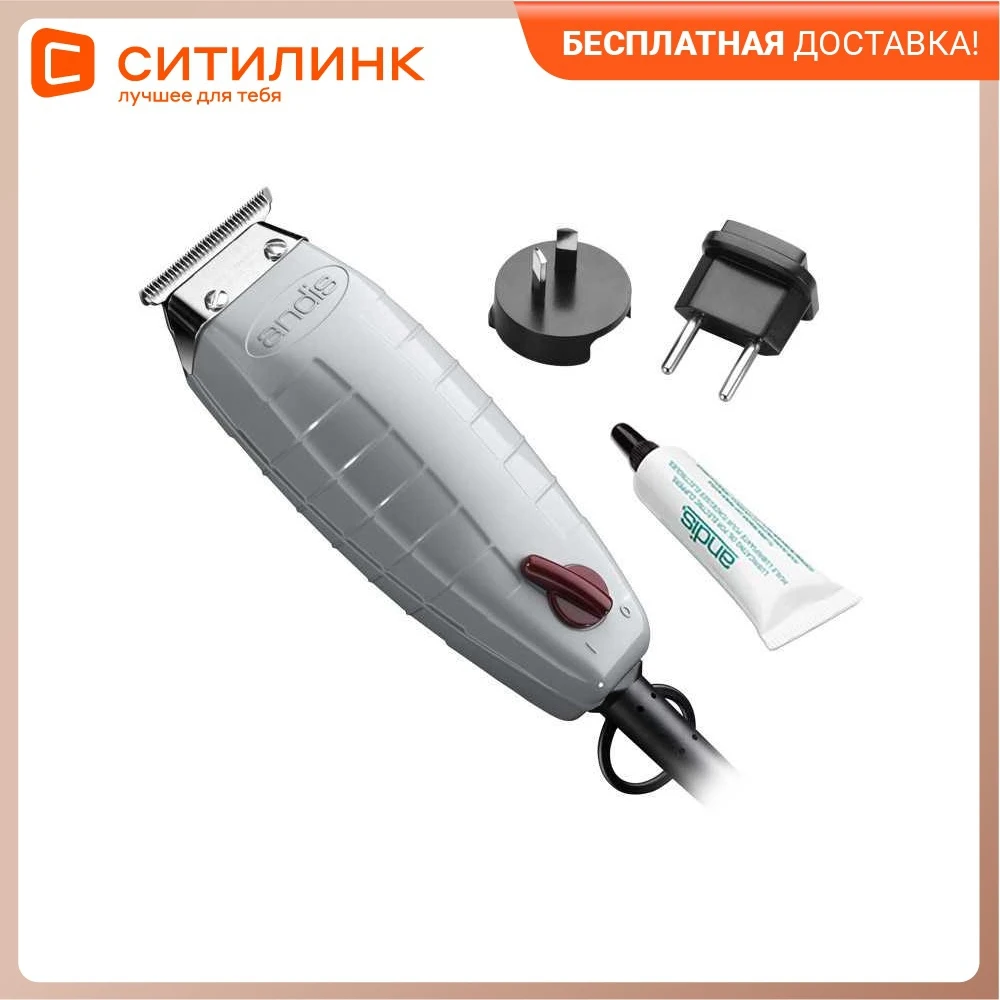 Машинка Для Стрижки Волос Andis Купить