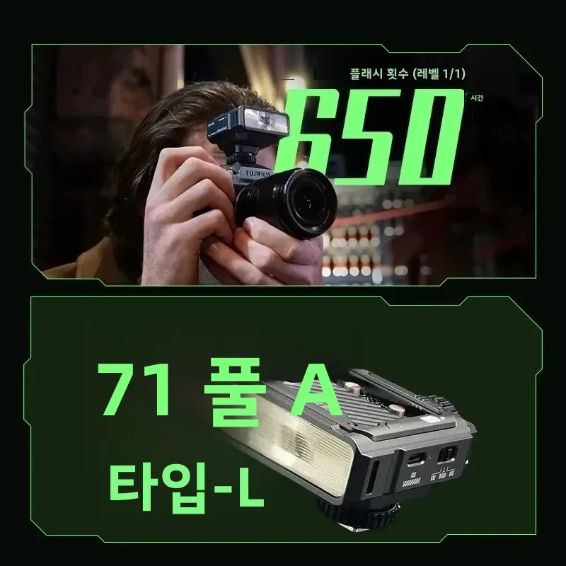 VILTROX 스파크 Z3 카메라 플래시 스피드라이트 유니버설 TTL GN16 6500K (, 캐논, 니콘, 후지필름 DSLR용)