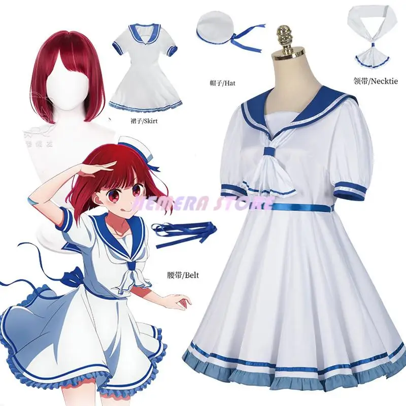 

Anime Oshi No Ko Arima Kana Cosplay Costume Kana JK Sailor Uniform Clothes Dresses Wig Halloween Women Clothes Costumes