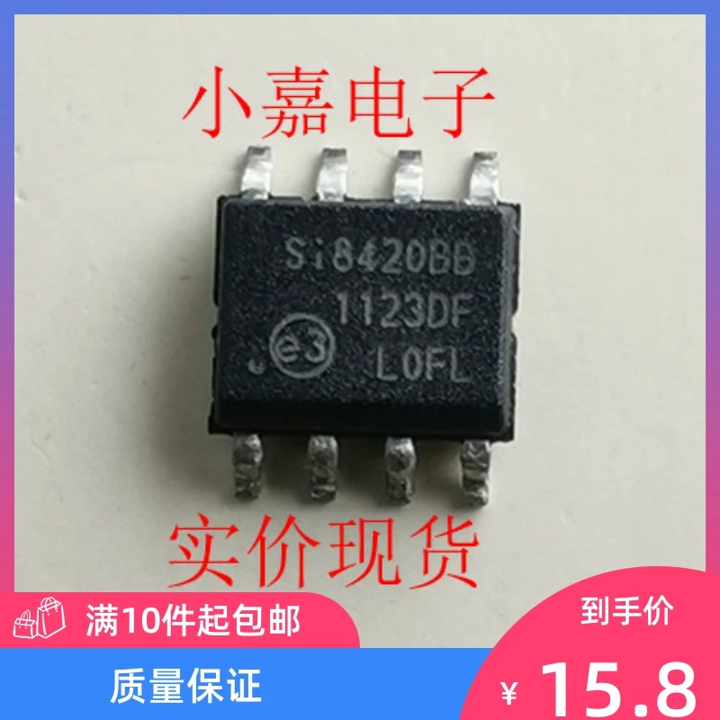 

Free shipping SI8420BB SI8420B 8420BB SOP8 10PCS
