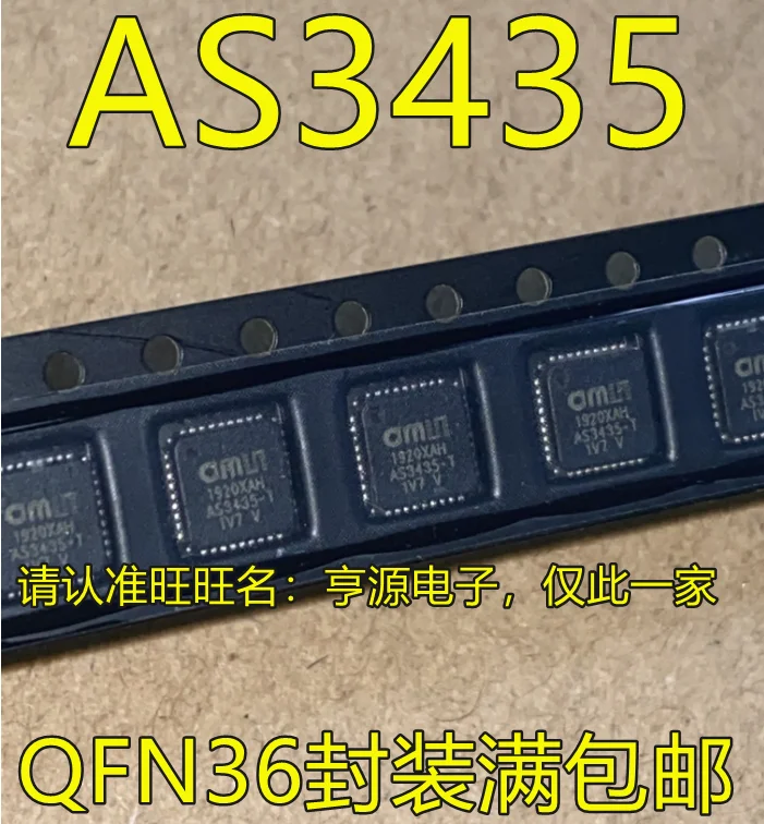 

AS3435 AS3435-T-EQFM QFN36 новый чип усилителя звука