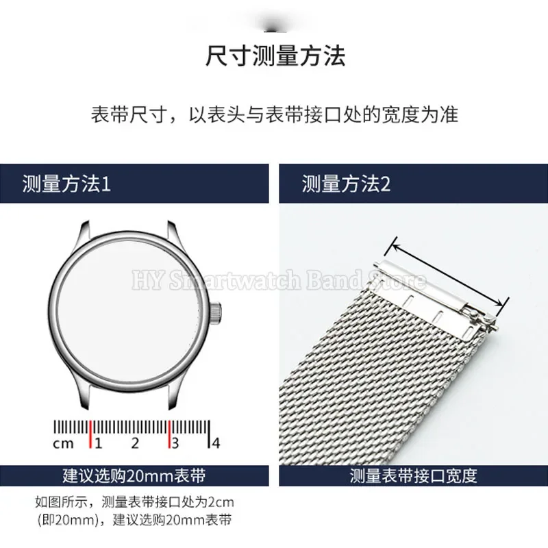 Milanese Mesh Stainless Steel Quick Release Bracelet Strap - Adjustable Widths