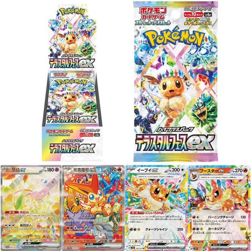 pokemon cards jungle Pokemon Jungle Set