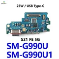 S21 FE G990U