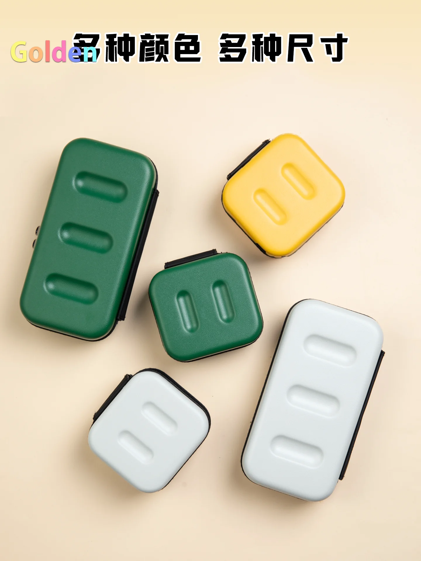 HIGHTIDE Nahe 컴팩트 하드 쉘 보관 케이스 - 여행용 다채로운 다기능 정리함, 내구성, 휴대성