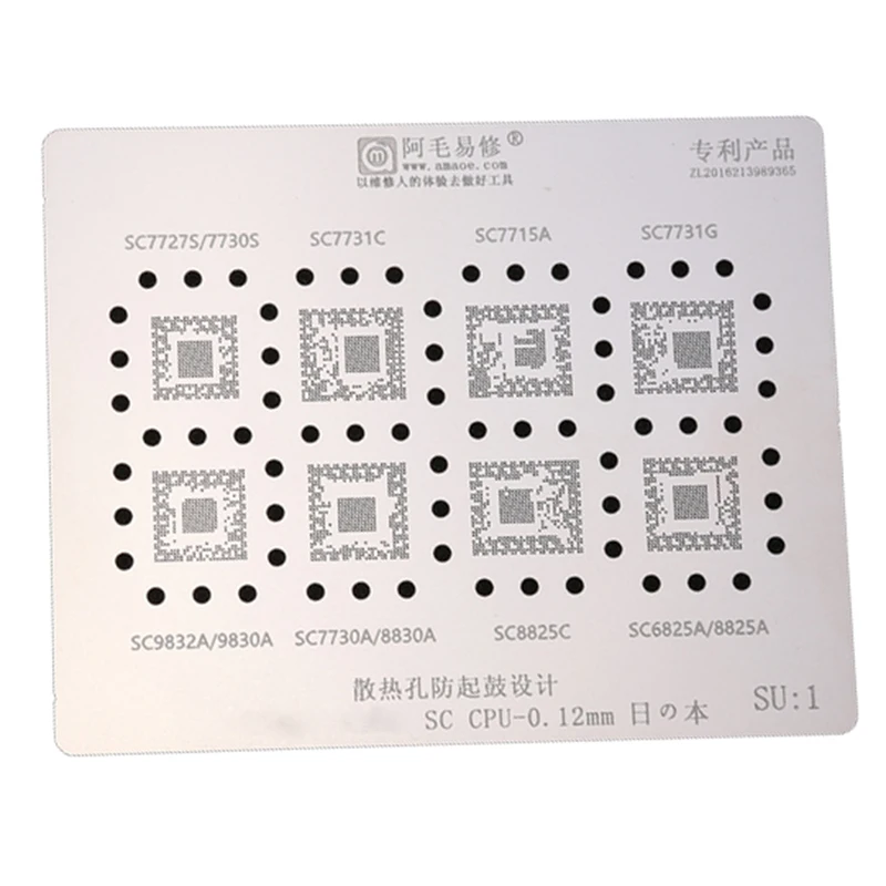 

Трафарет BGA для процессора SPREADTRUM SC SC7731C/7715A/7731G/7730A/8825C/6825A IC реболлинг припоя Оловянная установка инструменты для ремонта стальной сети